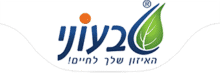 טבעוני